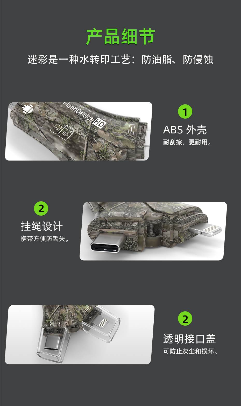 详情_08.jpg