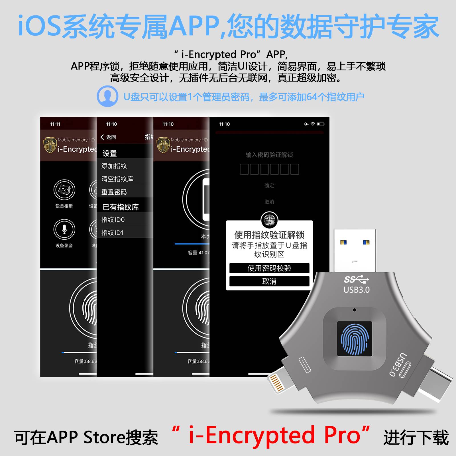 830Pro-5.jpg