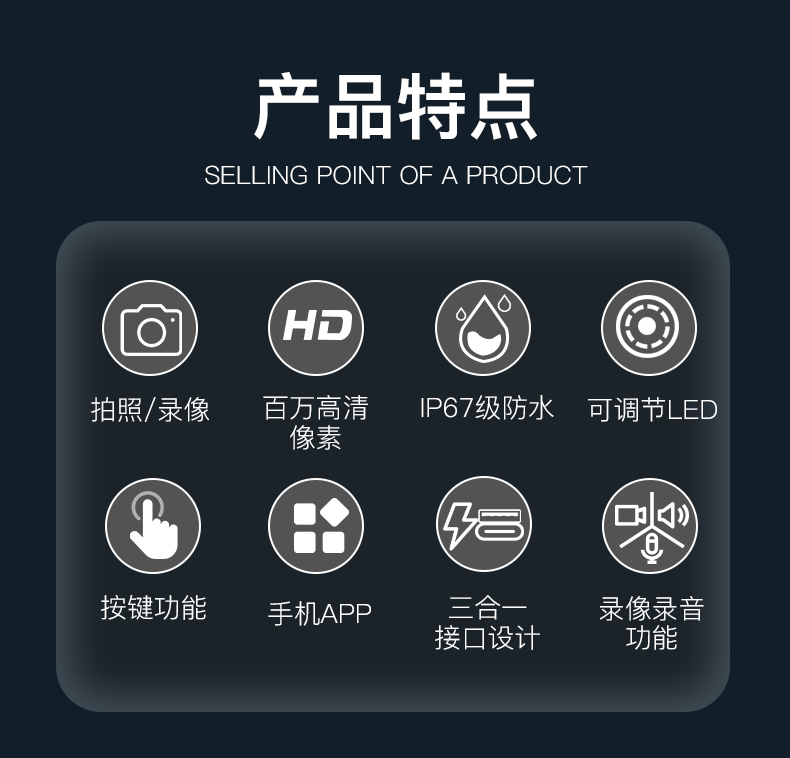 5002Pro详情_02.jpg