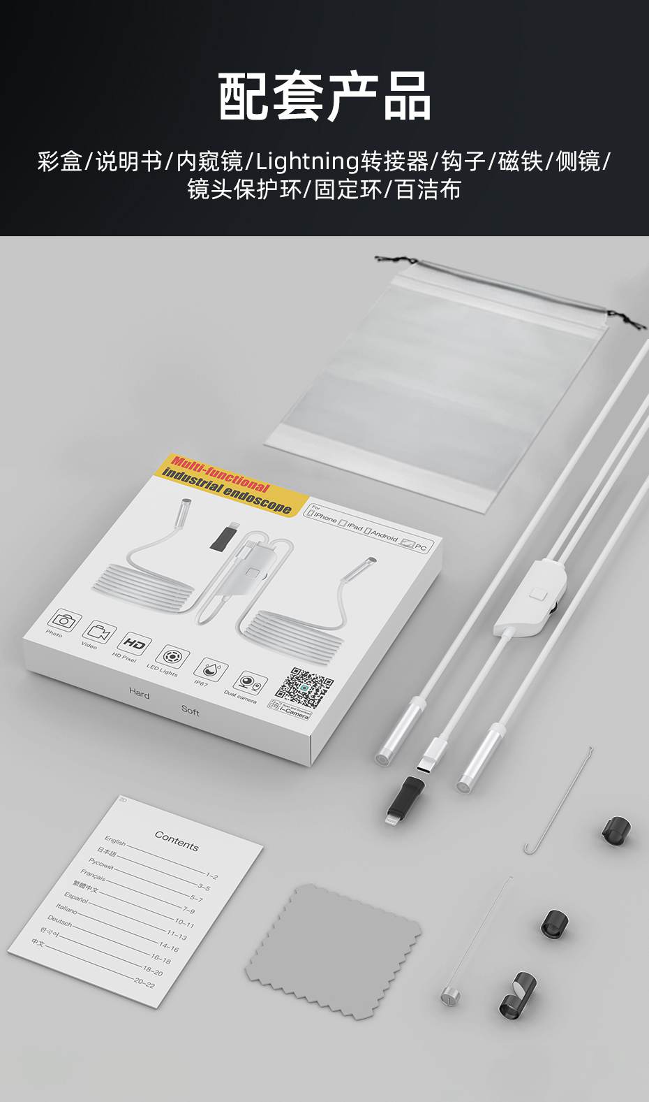 1756778035462827.jpg 详情_10.jpg