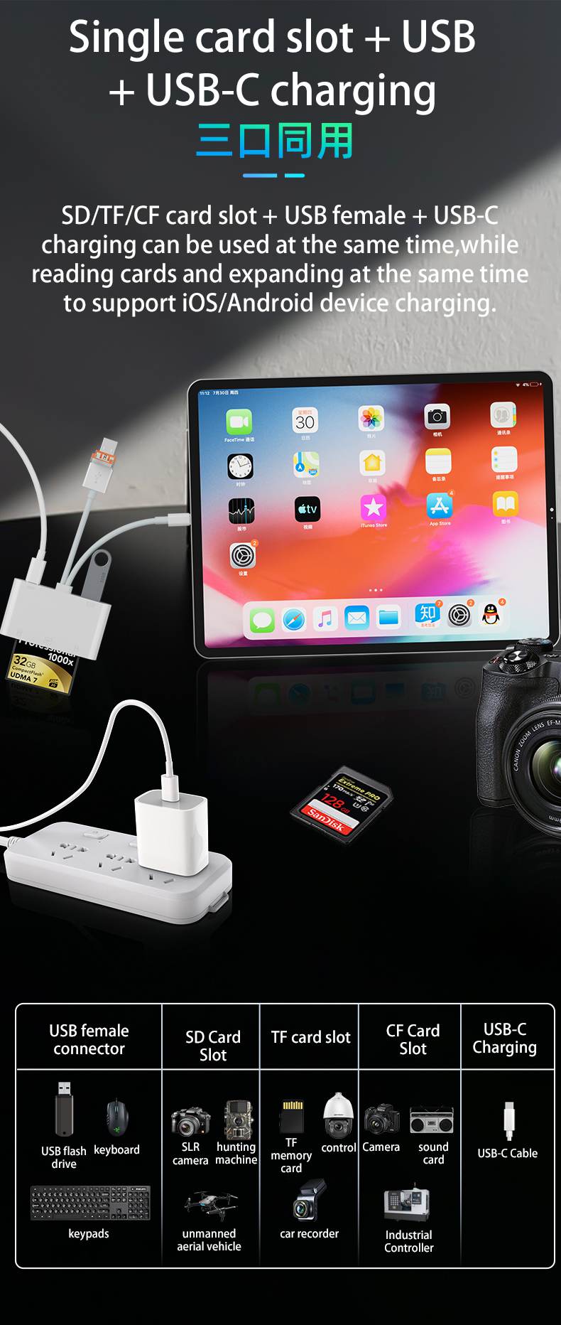 1757057149878255.jpg 详情_07.jpg