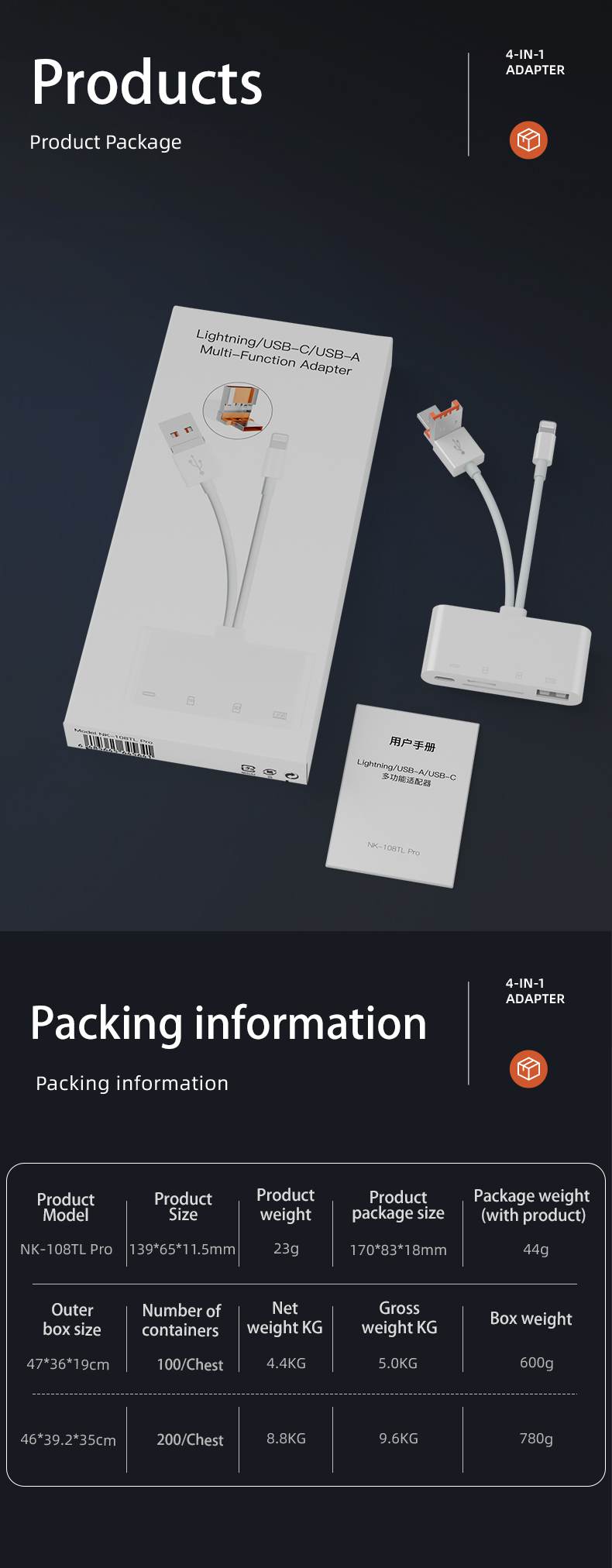 1757062162328035.jpg 详情_10.jpg