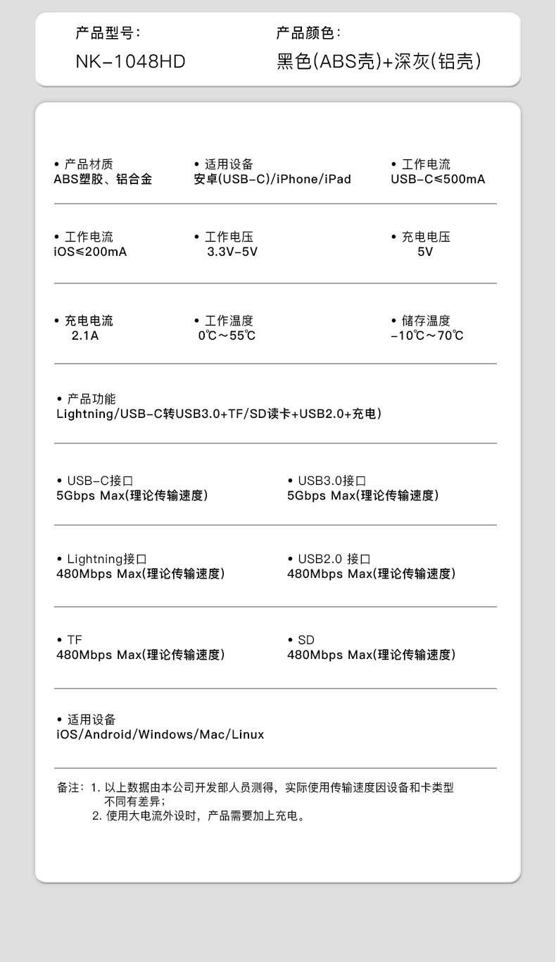 1757381740390495.jpg 1048HD详情_07.jpg