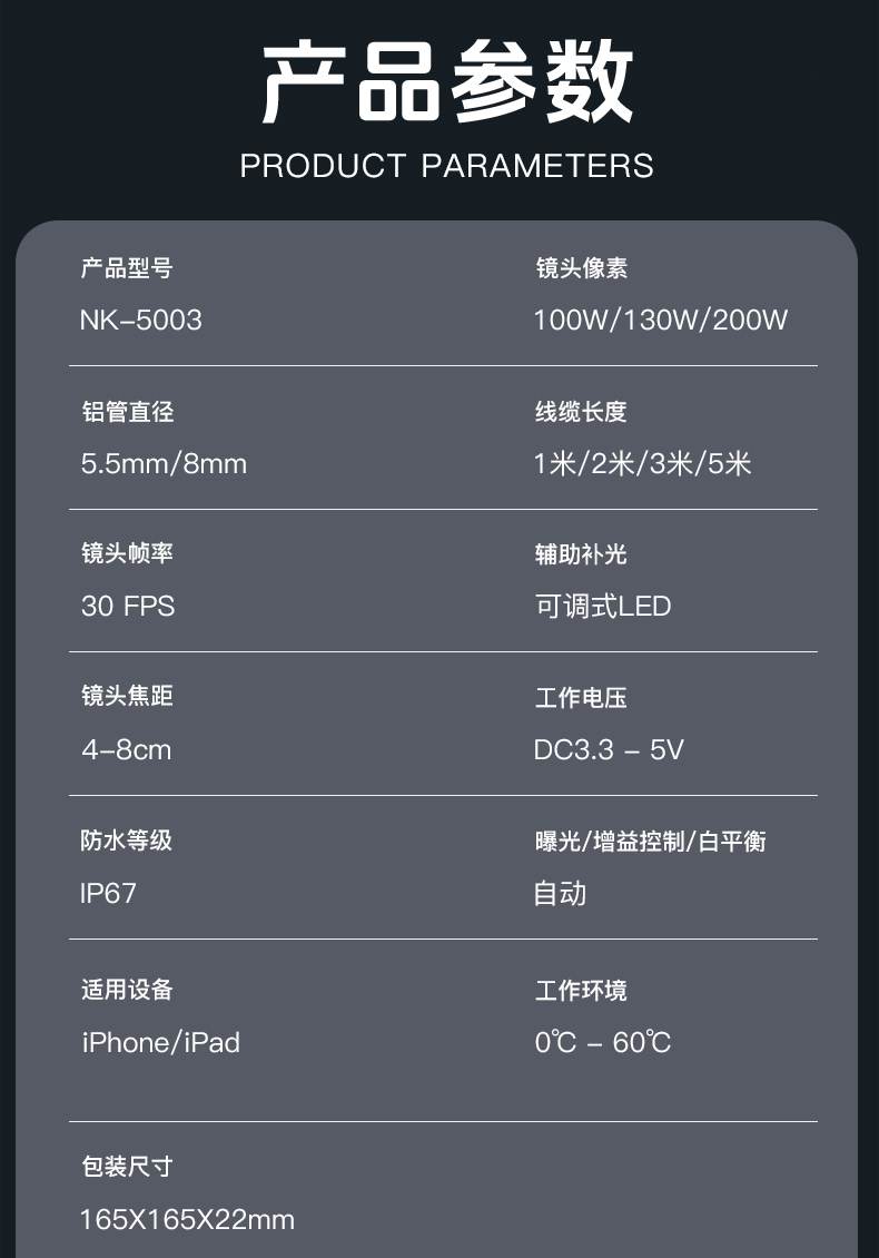 1757902618459915.jpg NK-5003详情_08.jpg