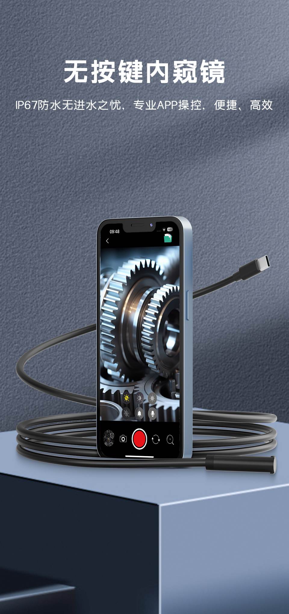 1757903746284278.jpg 详情页_05.jpg