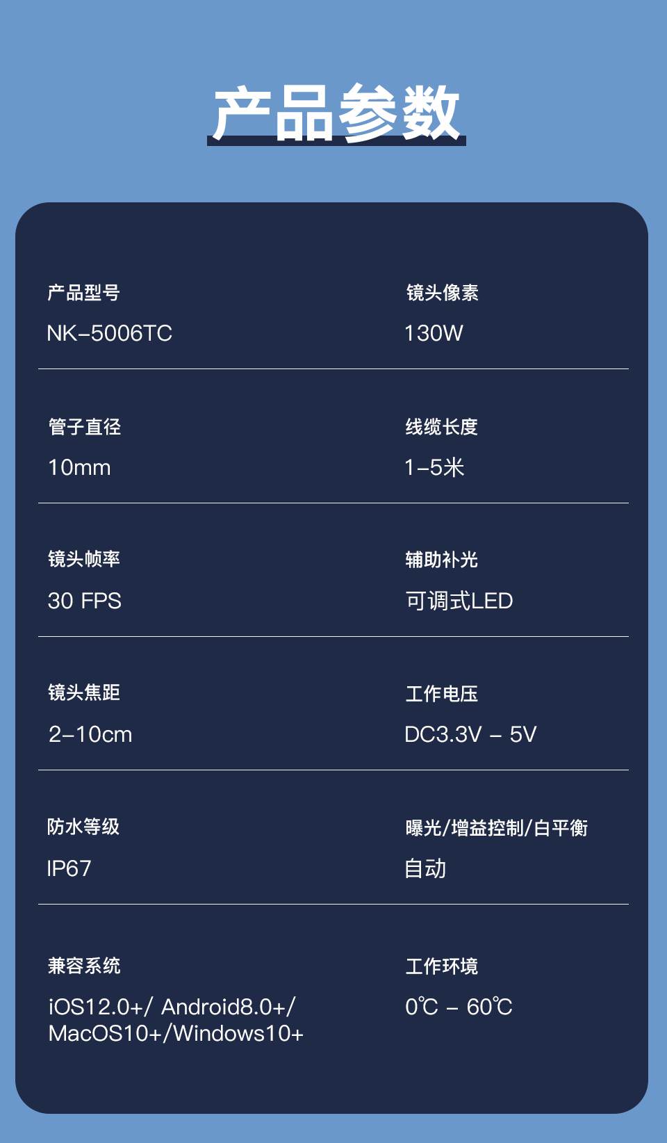 1757903754207351.jpg 详情页_09.jpg