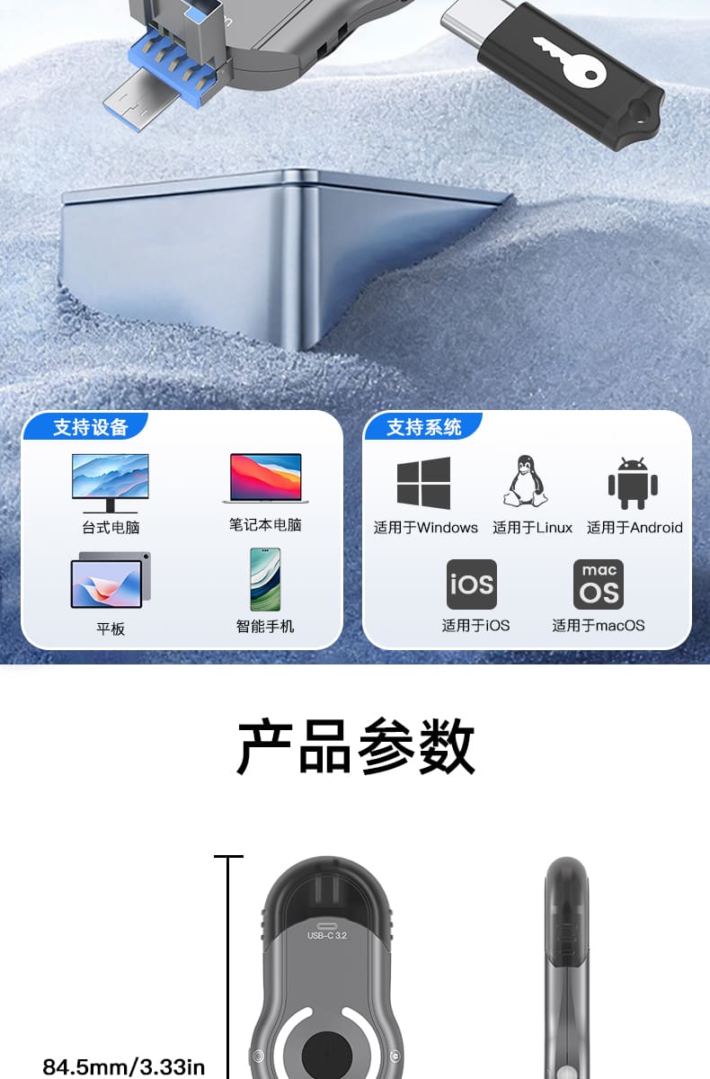 1782459200456239.jpg 1688详情_04.jpg