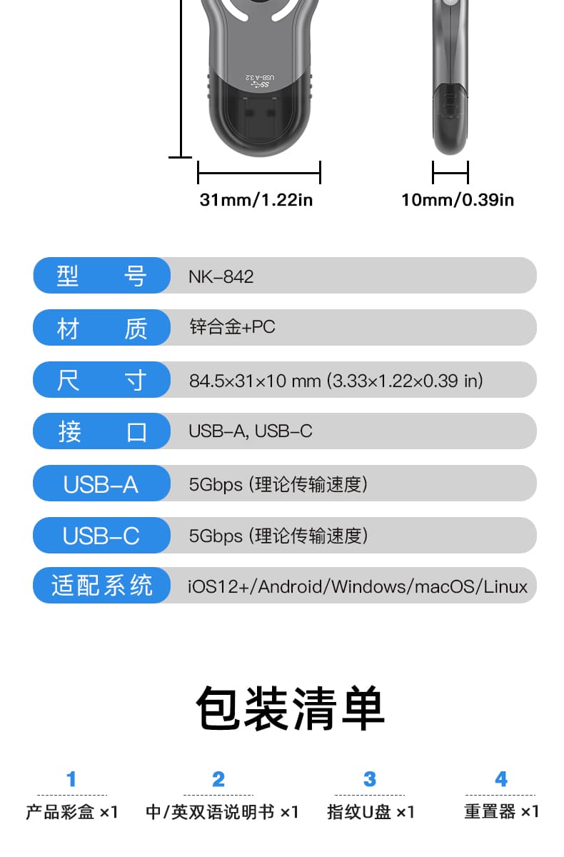 1782459213129537.jpg 1688详情_05.jpg