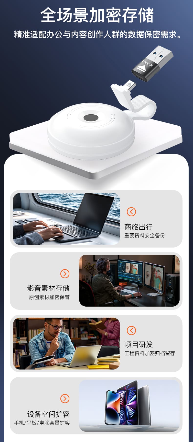 1688详情_03.jpg