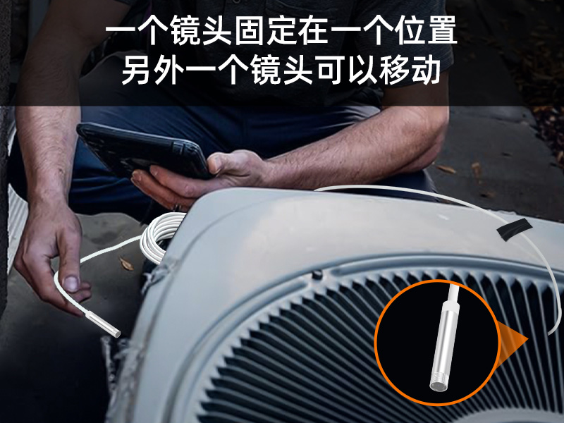 双镜头高清内窥镜 | 手机外接直连摄像头 | 汽车维修 / 下水道管道窥视镜探头