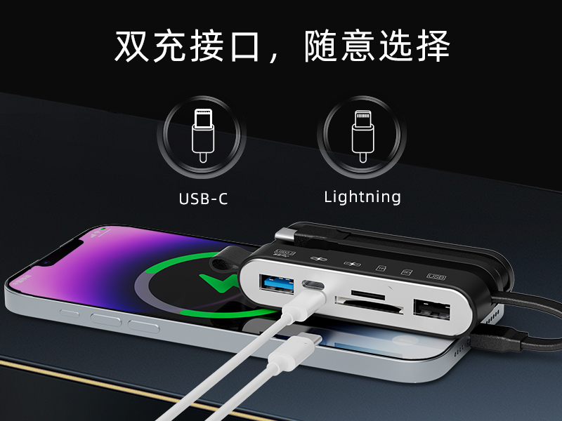 八合一高速 USB3.0 多功能读卡器 苹果 17 / 安卓手机 / 电脑通用 多设备兼容便捷传数据