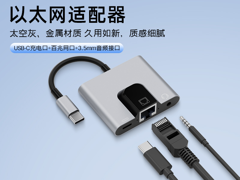type-cתRJ45תٳ+3.5mm֧ͨ