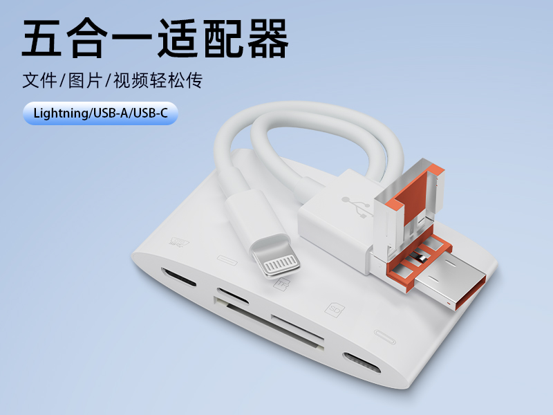 һ֧SD/TF˫ͬU̼USB-CӿOTGƻ׿