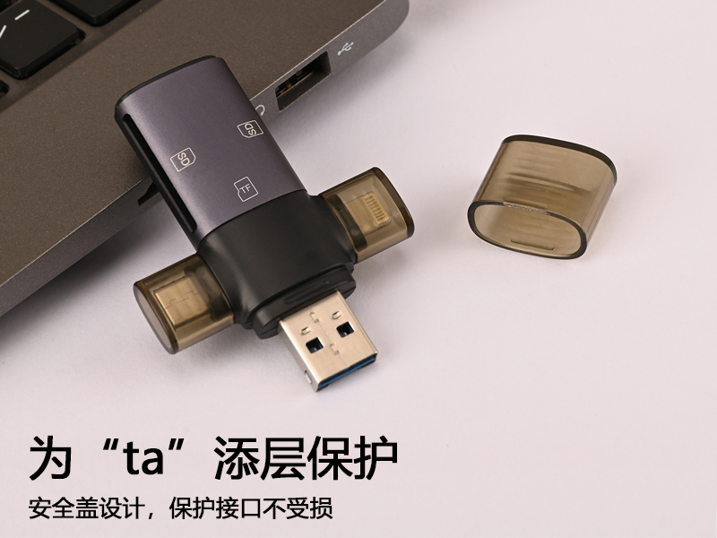 ĺһ֧ SDTF 汸 USBUSB - Clightning豸ݶȡ