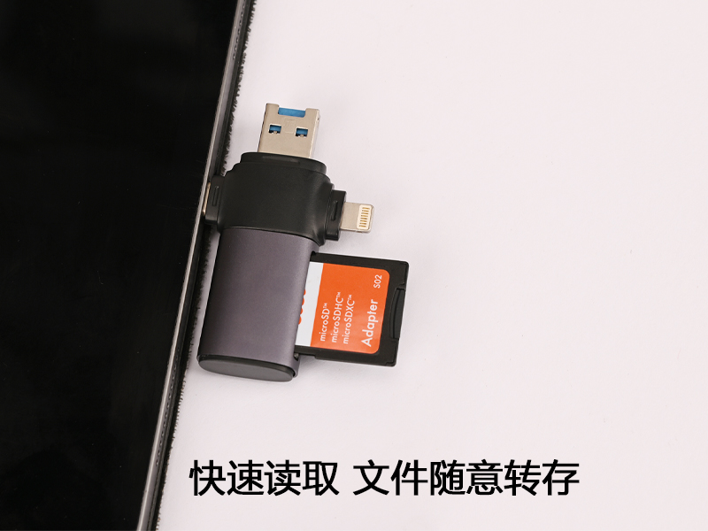ĺһ֧ SDTF 汸 USBUSB - Clightning豸ݶȡ