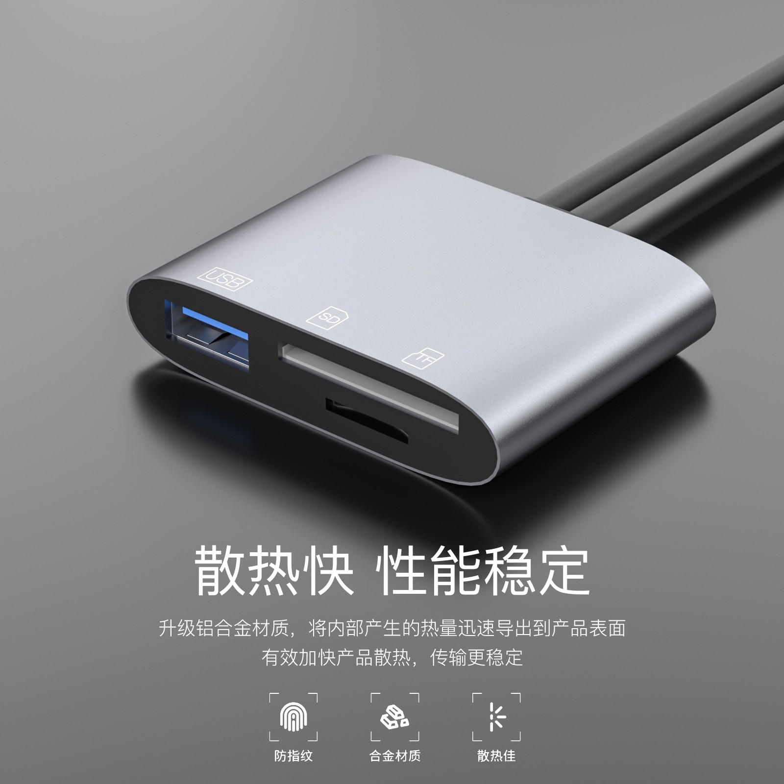 0101 Tech Product Showcase