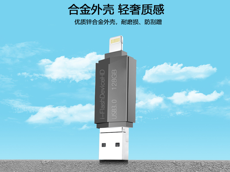 2-in-1 USB flash drive