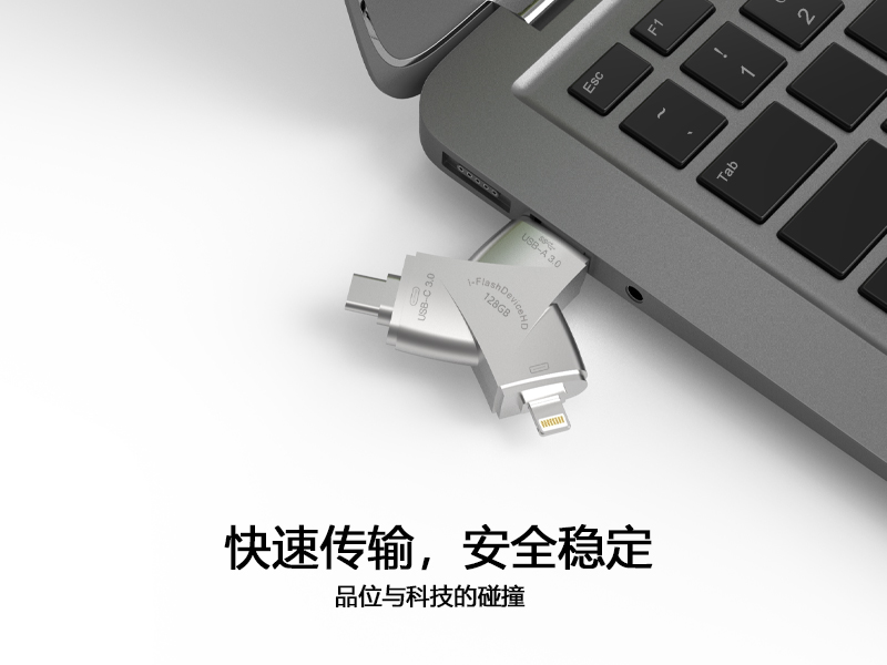 U disk