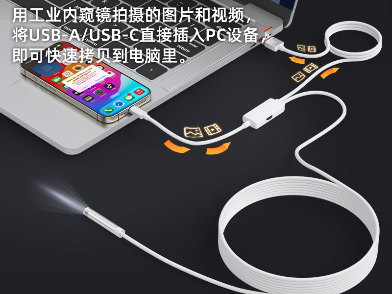 Industrial endoscope