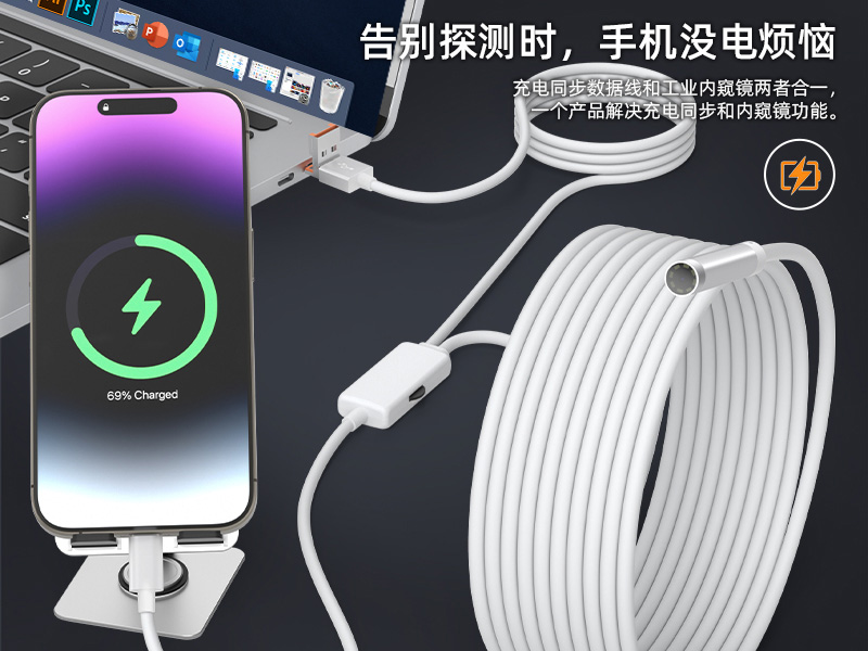 Industrial endoscope