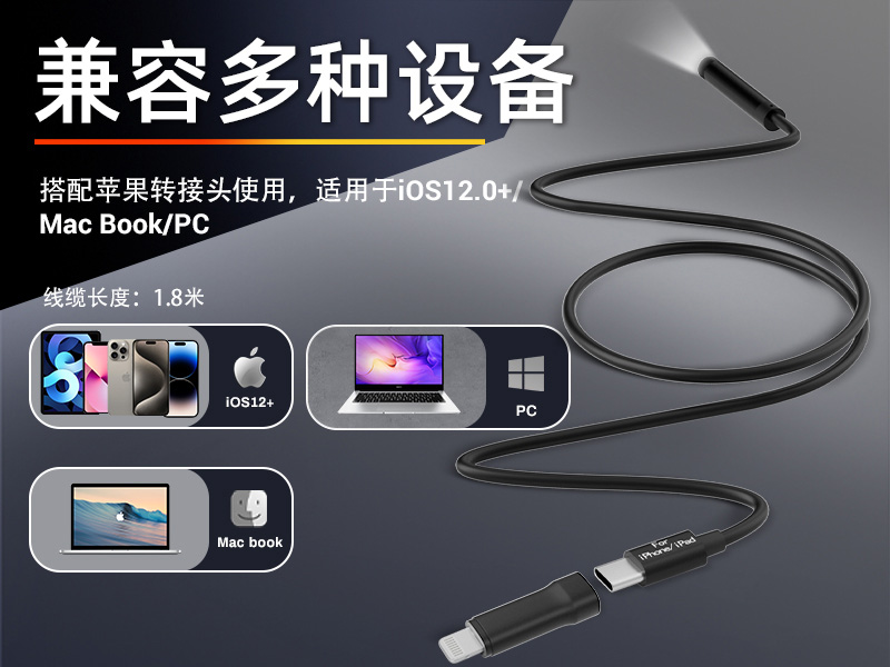 Android phone direct connection to Apple universal high-definition industrial endoscope pipeline waterproof mobile phone endoscope