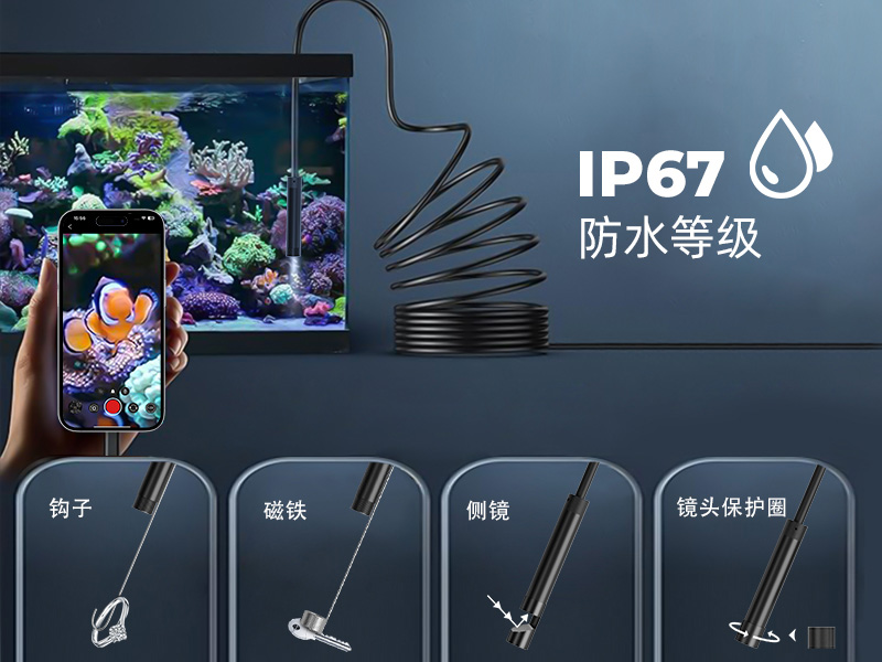 Apple phone camera endoscope, Android pipeline endoscope, waterproof 200W high-definition industrial endoscope