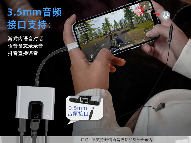 Compatible with Apple 13 live streaming lightning to RJ45 network card converter, 100M network speed charging 3.5mm headphones