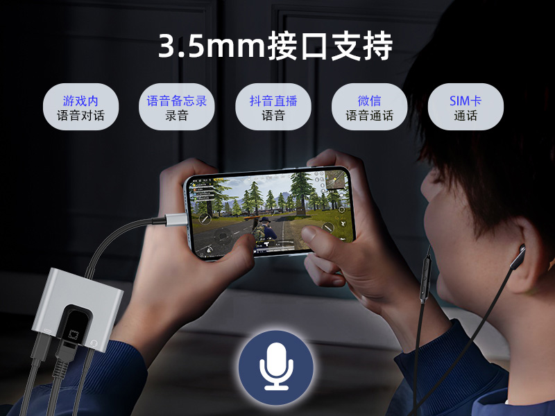 type-c to RJ45 network card converter, with 100M network speed charging and 3.5mm headphones, supports voice calls
