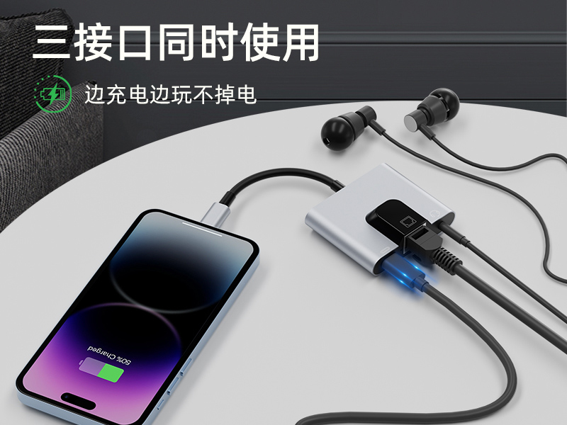 type-c to RJ45 network card converter, with 100M network speed charging and 3.5mm headphones, supports voice calls