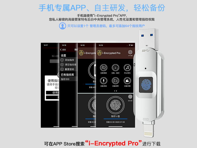 The 2-in-1 high-speed fingerprint encrypted USB flash drive with USB3.0 transfer speed and data security is suitable for both iphones and computers