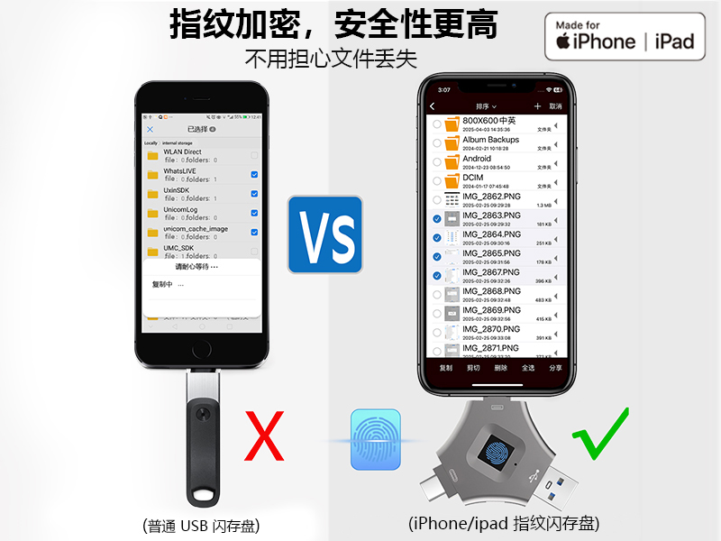 The three-in-one fingerprint encrypted USB flash drive ensures data security in the era of big data and refuses to leak privacy. It is suitable for Apple and Android computers