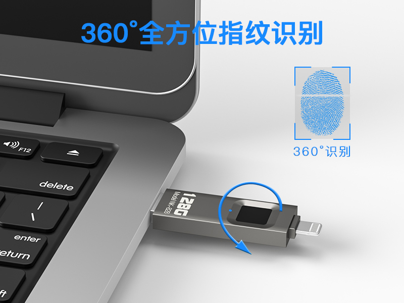 The 2-in-1 fingerprint encrypted USB flash drive protects private data security and is suitable for both iphones and computers