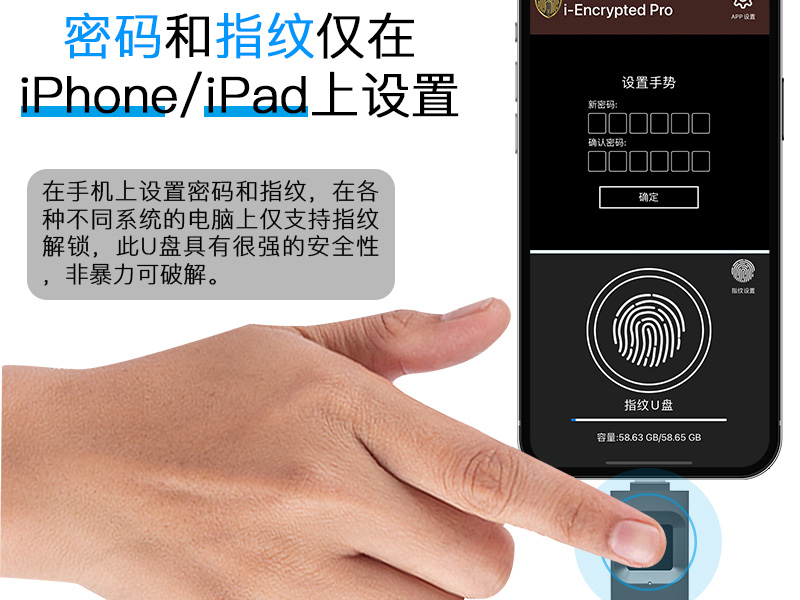The 2-in-1 fingerprint encrypted USB flash drive protects private data security and is suitable for both iphones and computers