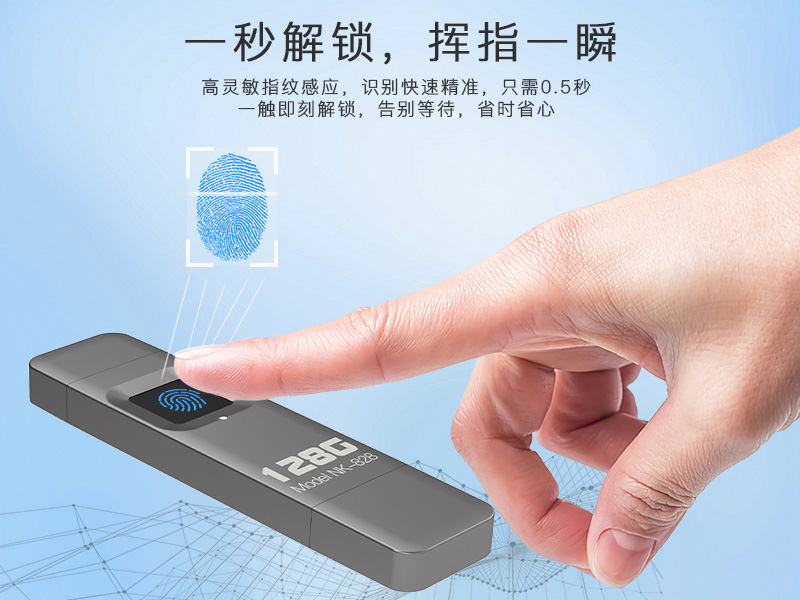 The 2-in-1 fingerprint encrypted USB flash drive protects private data security and is suitable for both iphones and computers