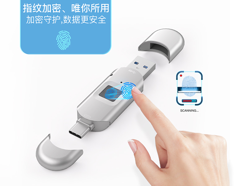Three-in-one fingerprint encryption U disk in the era of big data data security refused to leak privacy applicable to Apple and Android computers