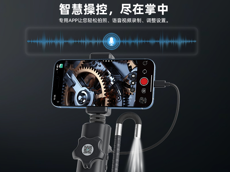 手机内窥镜高清360转向工业内窥镜旋转检查便携手持管道探头工具