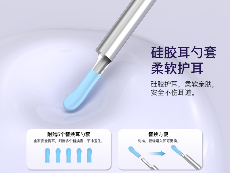 跨境爆款 1920P 高清智能可视耳镜 手机直连掏耳护理套装