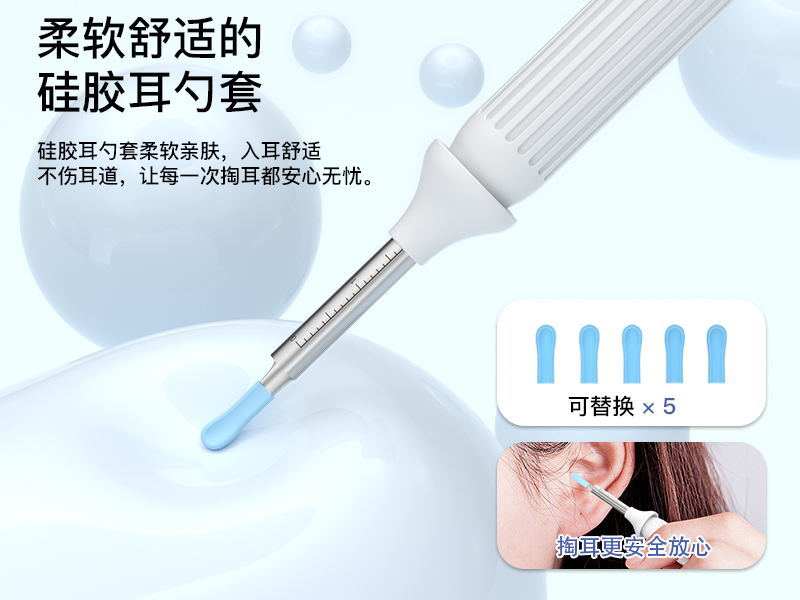 跨境爆款 1920P 高清智能可视耳镜 手机直连掏耳护理套装