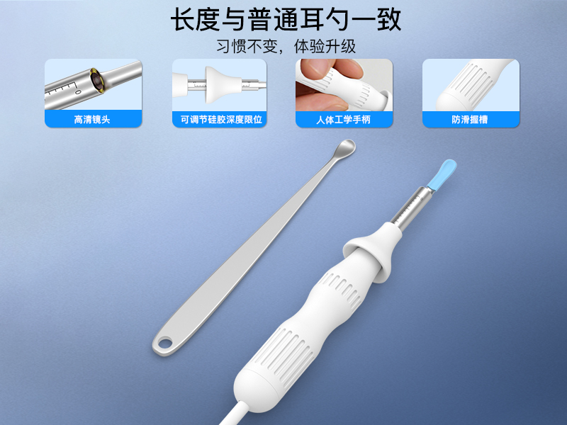 跨境爆款 1920P 高清智能可视耳镜 手机直连掏耳护理套装