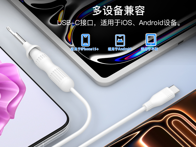 跨境爆款 1920P 高清智能可视耳镜 手机直连掏耳护理套装