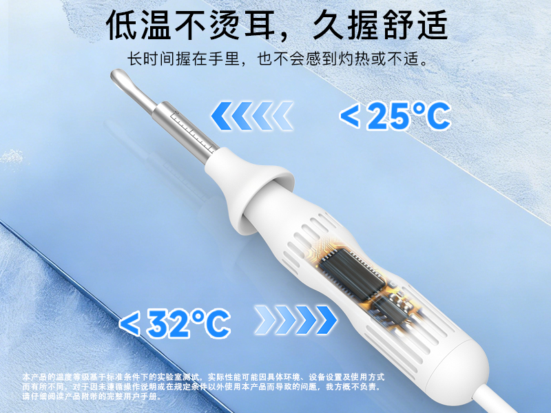 跨境爆款 1920P 高清智能可视耳镜 手机直连掏耳护理套装