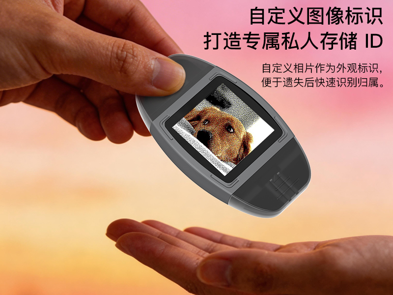 双接口USB3.0高效传输彩墨屏智能相框U盘