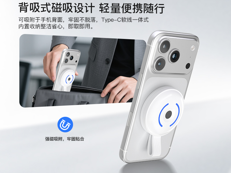 磁吸指纹加密固态U盘苹果安卓通用USB3.2