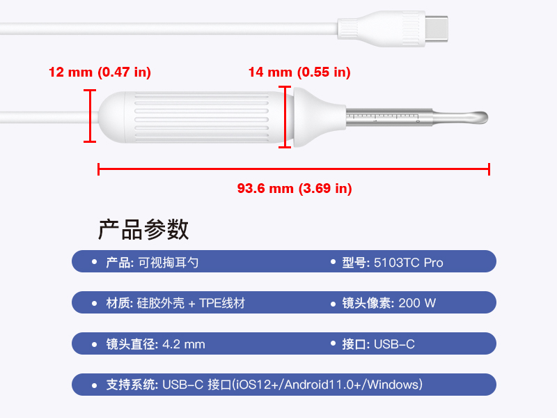 跨境爆款 1920P 高清智能可视耳镜 手机直连掏耳护理套装