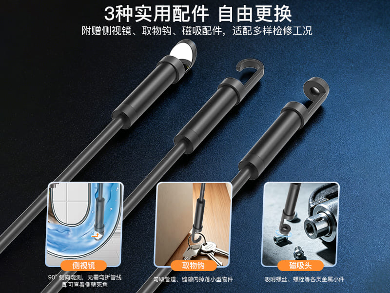 高清工业内窥镜 可定型蛇管防水摄像头汽车空调管道检测探头