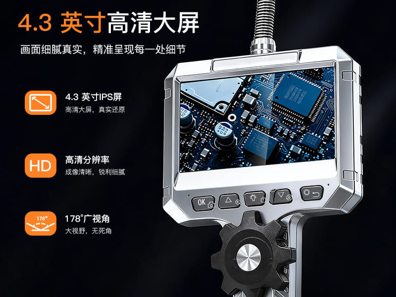 双向 360° 转向工业内窥镜 IPS手持带屏内窥镜 汽修发动机积碳管道检测摄像头