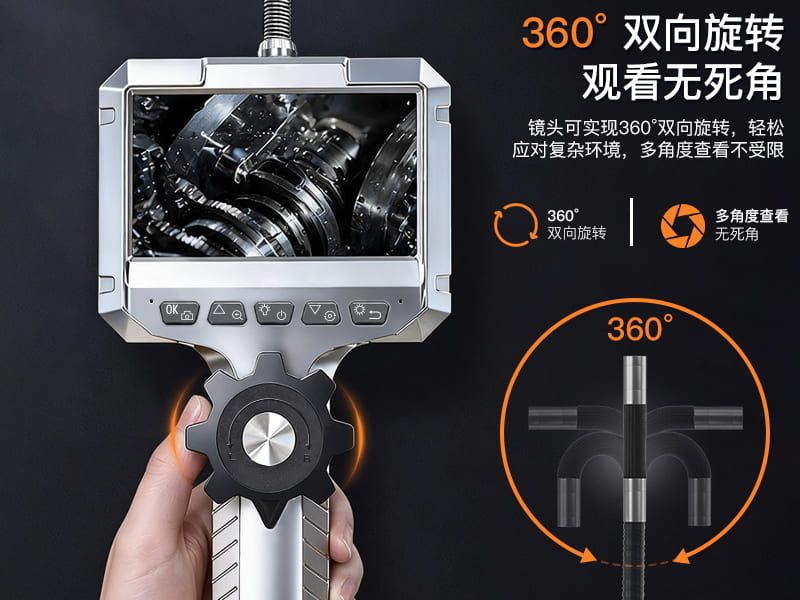 双向 360° 转向工业内窥镜 IPS手持带屏内窥镜 汽修发动机积碳管道检测摄像头